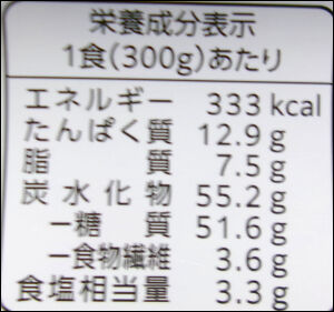 オーマイ　至極の蟹トマトクリーム (5)圧縮