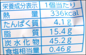 リョーユー　銀チョコ (2)苺圧縮