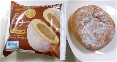 ヤマザキ 生ドーナツ チョコホイップ (3)圧縮