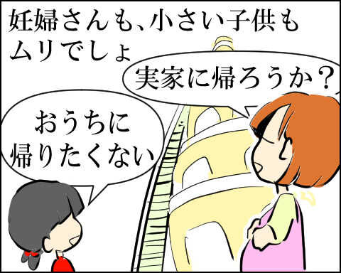猫 79-3