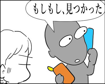 100肝炎拾う　17