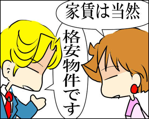 猫 86-7