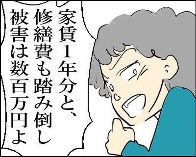 猫　１２０－1