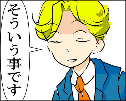 猫 86-5
