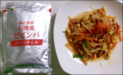 モランボン　石焼風ビビンバ (7)圧縮