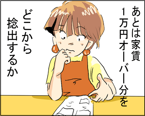 猫 18-2
