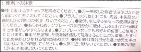 靴下　滑り止め (10)圧縮