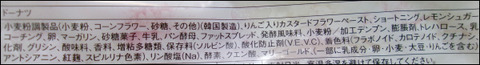 ヤマザキ　クァベギ (24)圧縮