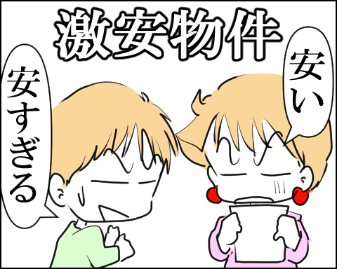 猫 74-4
