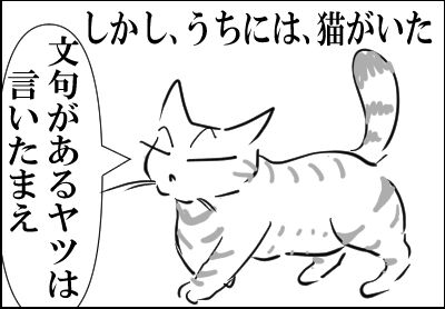 建売新古人感ライト3