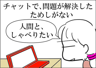 デル 7