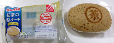 ヤマザキ　蒸しケーキ　紅茶 (6)圧縮