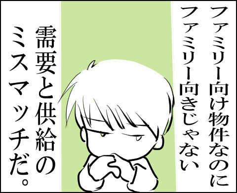 猫 79-6