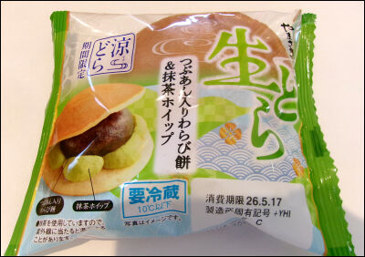 ヤマザキ　涼どら　つぶあんわらび餅抹茶 (1)圧縮