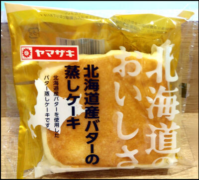 ヤマザキ　北海道産バターの蒸しケーキ (5)圧縮