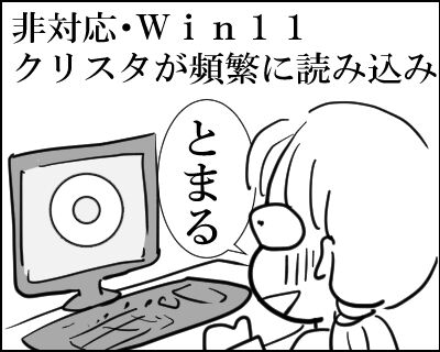 リカバリ　4ー２