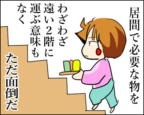 猫 101-8
