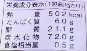 ヤマザキ　苺スペシャル (7)圧縮