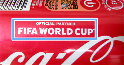 コーラ 2026FIFA (2)圧縮