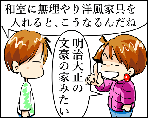 猫 40-5