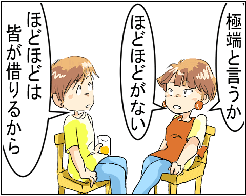 猫 17-6