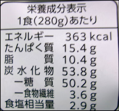 オーマイ　蟹とトマトクリーム (9)圧縮