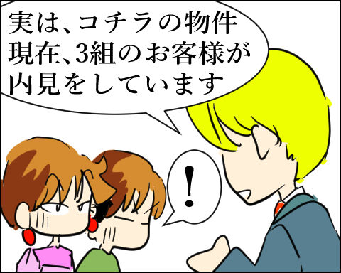 猫 102-2
