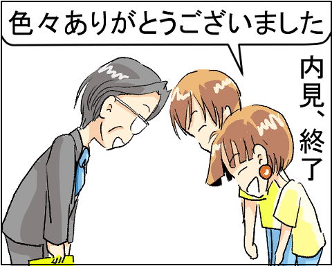 猫 27-1