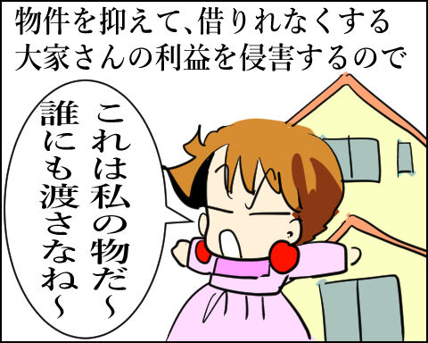 猫 104-7