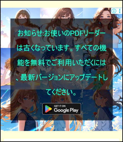 a4bc917a圧縮