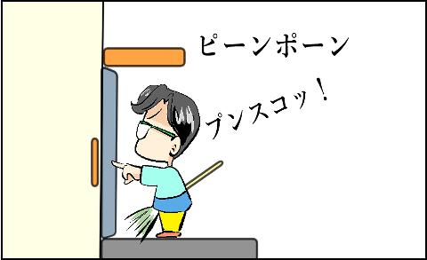 猫 38補足-6-2