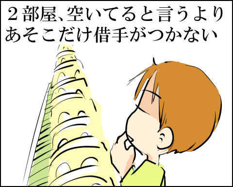 猫 79-4