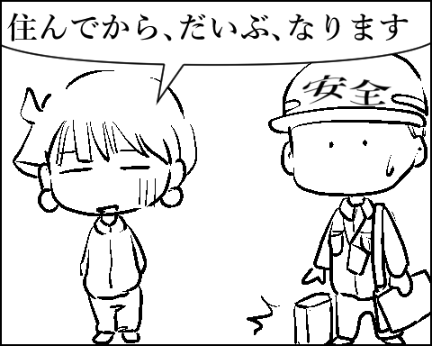 猫 64-6