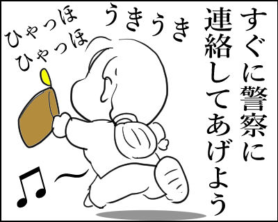 100肝炎拾う　8