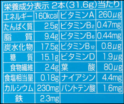 バランスパワー アーモンド (2)圧縮