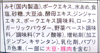 ダイショー　鍋つゆ　すみれ (47)圧縮