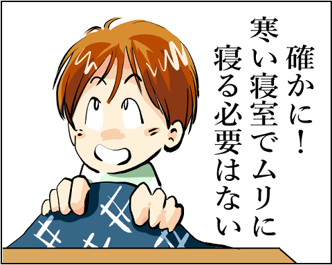 猫 42-3