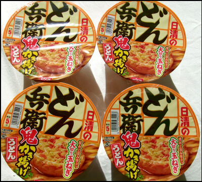 どん兵衛　鬼　かきあげ (22圧縮