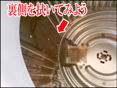 洗濯クリーナ酸素系 (154)圧縮