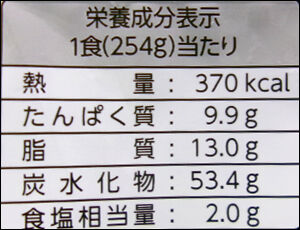 もちっと生パスタ トムヤムクン (6)圧縮