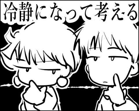 猫 90-7