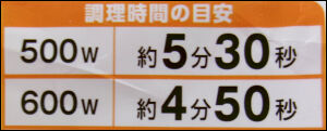 日清もちもち生パスタ明太子クリーム (3)圧縮