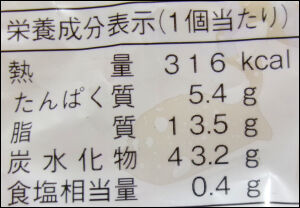 ヤマザキ　宇治抹茶蒸しケーキ (11)圧縮