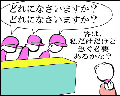 31アイス　ナフサ 5