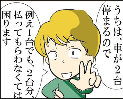 猫　１２５－3-2