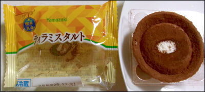 ヤマザキ ティラミスタルト (5)圧縮
