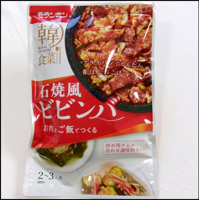 モランボン　石焼風ビビンバ (2)