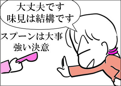 31アイス ナフサ 3