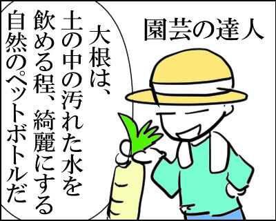 ナウシカ　4