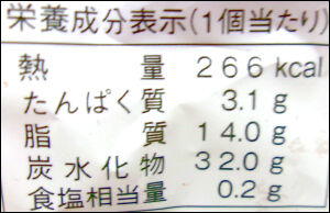 ヤマザキ　生どら焼き　甘納豆２３ (3)圧縮